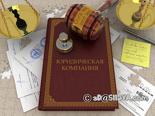 Рекламная картинка для сайта юридической компании. Dura lex, sed lex (закон суров, но это - закон). © SllaVA.com