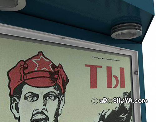 Фрагмент уличной рекламной тумбы. © SllaVA.com
