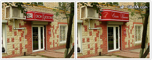 Рекламный световой короб. Фотомонтаж. © SllaVA.com