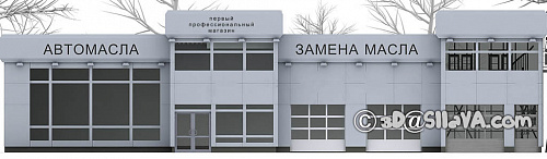 Магазин автомасел с боксами для обслуживания автомобилей. © SllaVA.com